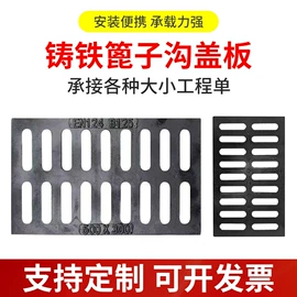 井盖;铸造;铸管