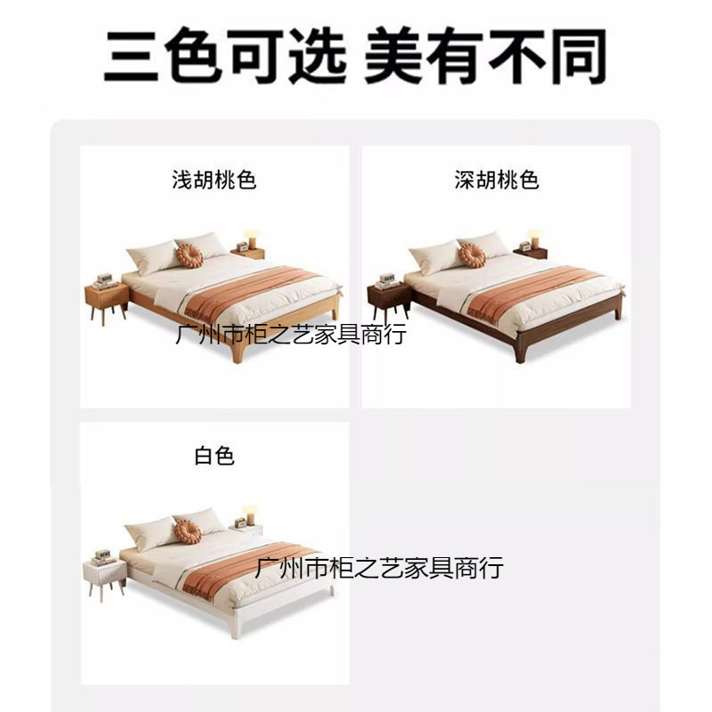 新款家用全实木胡桃木无床头床无靠背床架子排骨架双人床榻榻米|undefined