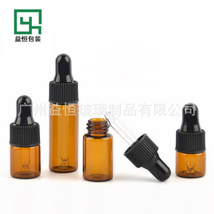 1ml brown dropper essential oil bottle 2ml essence liquid sub-packaging dropper bottle brown glass bottle 3ml essential oil sub-packaging bottle