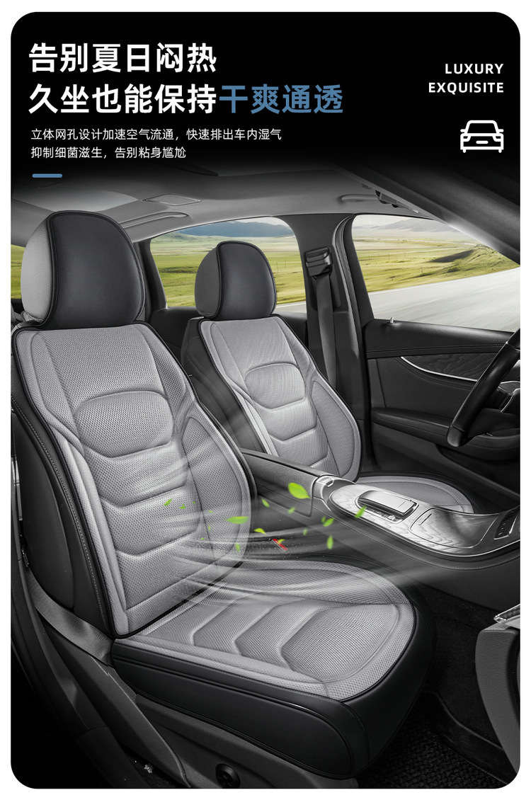 2026 New Model All-Season Universal Hot-pressed Leather with Honeycomb Mesh Multi-Piece Car Seat Cover Set