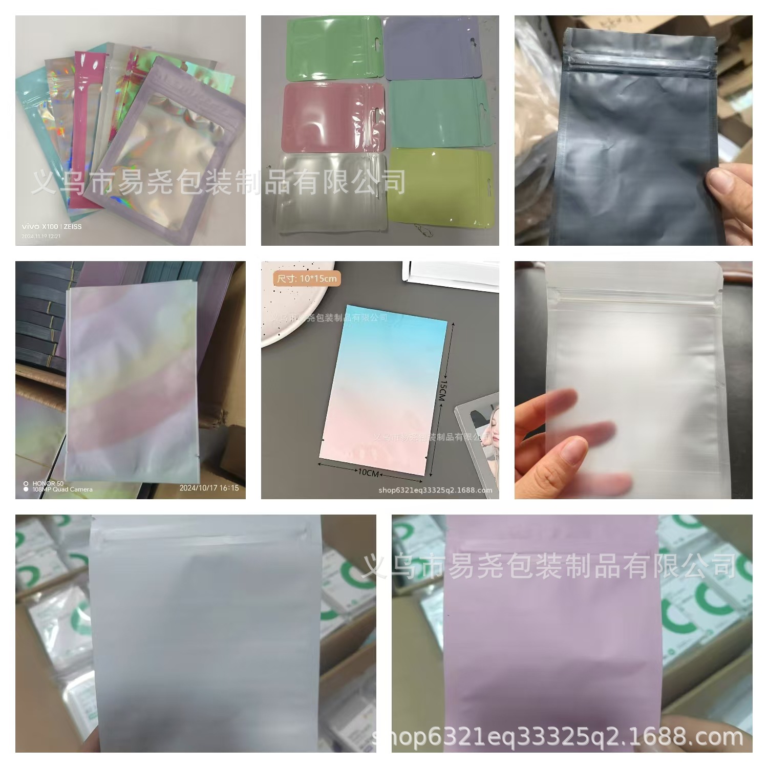 微信图片_20241119131011