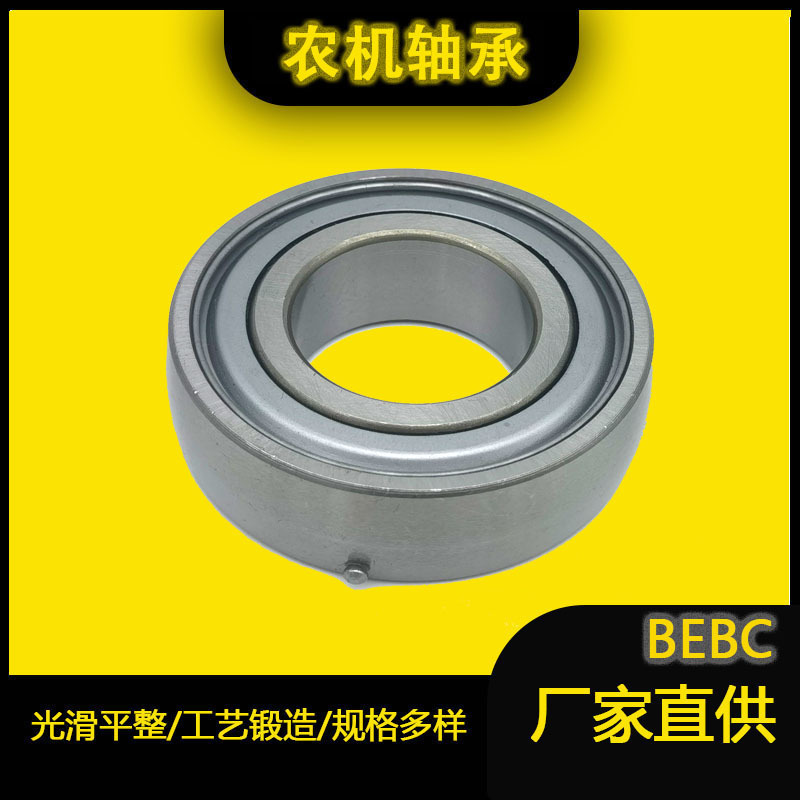 ORAE45NPPB圆孔农机轴承 ORAE50NPPB ORAE55NPPB