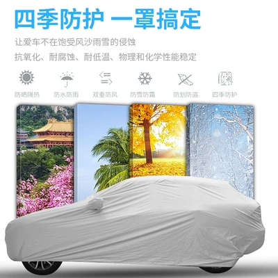 Car clothing Cover Sunshade with Built-In Ears