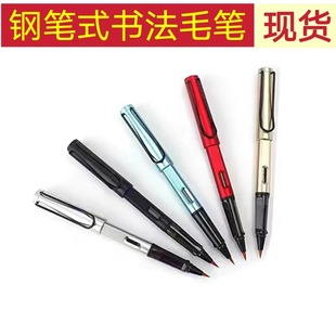 Производитель снабжает новичков мягкой ручкой, портативными чернилами, положительной стальной ручкой, кистью, Xiaokai xiuli копии писания каллиграфия ручка