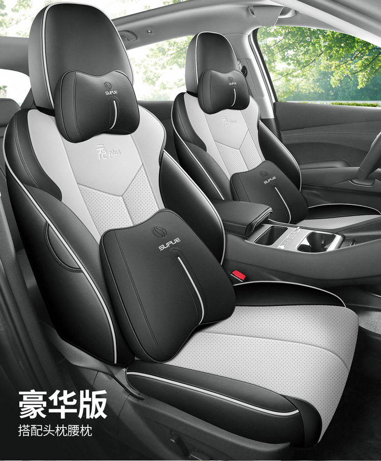 25 Byd Yuan Plus Smart Driving Version Special Car Seat Covers for All Seasons, Fully Surrounded Cushion Leather Breathable Seat Covers