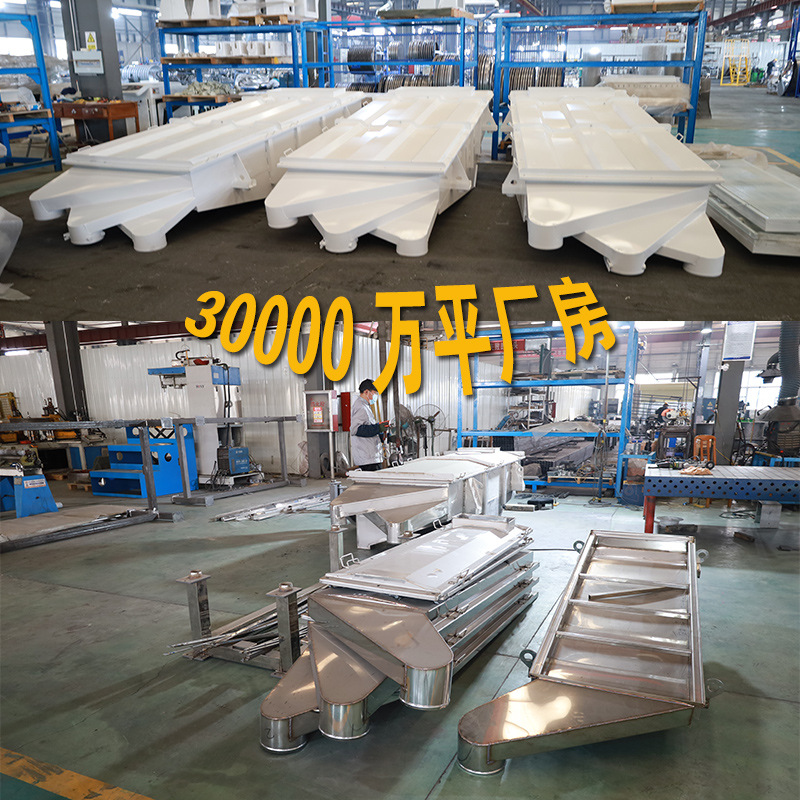 树脂颗粒直线振动筛 造粒多粒径分级直线筛 1025直线震动筛