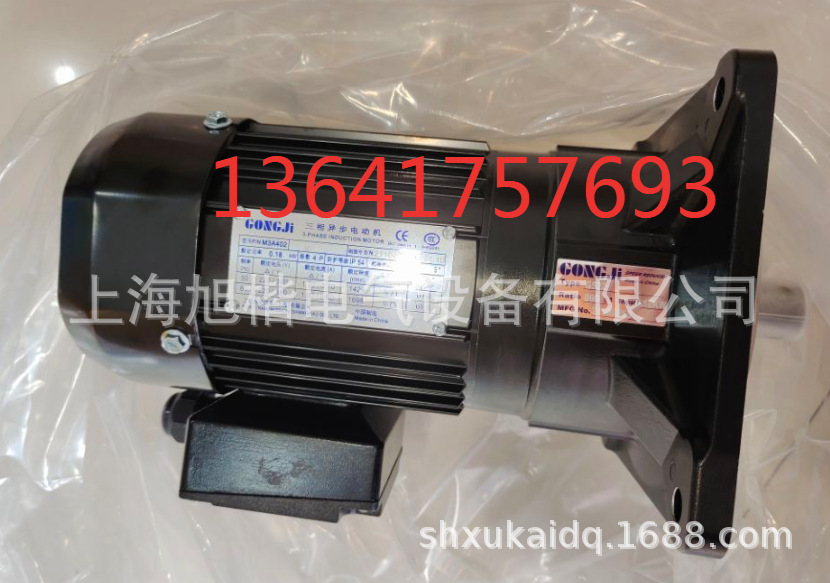 GONGJI工机电机 M3A404 0.37KW G328 165:1