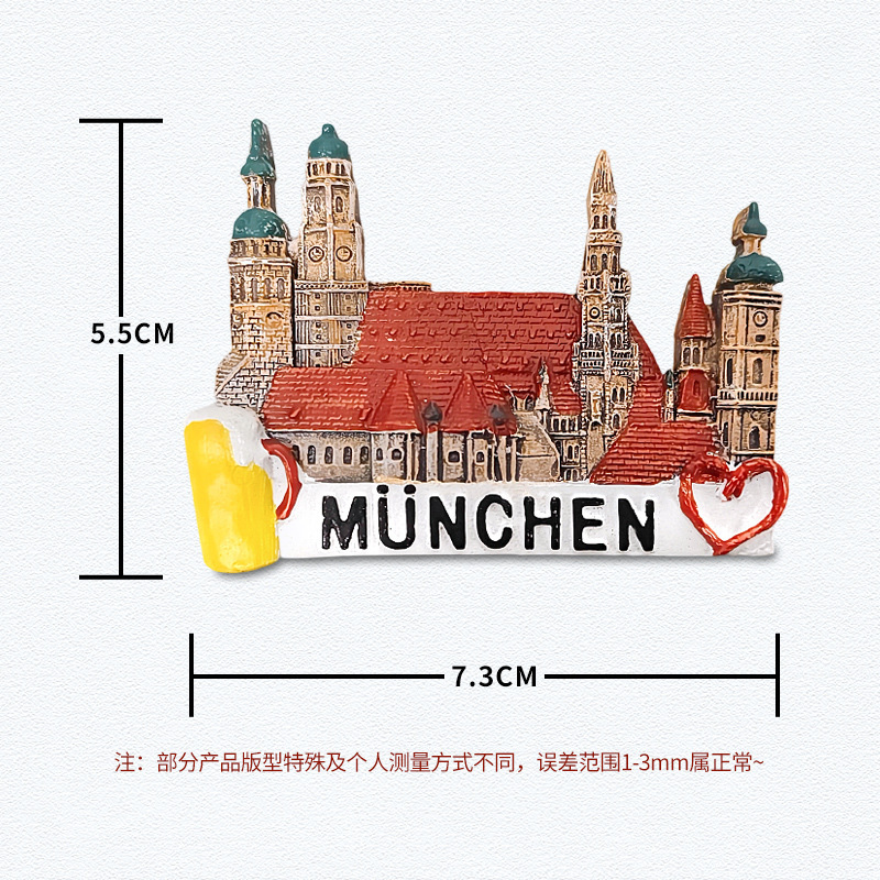 德国树脂冰箱贴旅游伴手礼纪念品厂家批发直销跨境家居装饰品代发|undefined