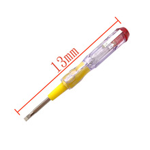 电工两用测电笔 19cm大号小号双头双用电笔 多功能家用测电笔