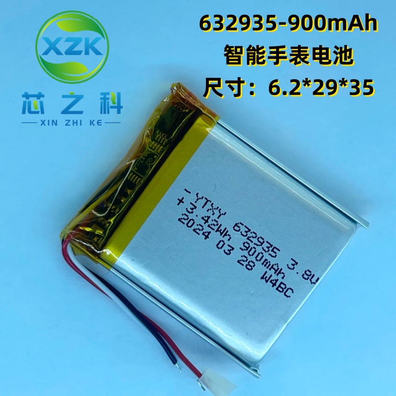 3.8v聚合物理632935三线电池儿童定位手表大容量900MAH通用可充电