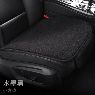 Car Seat Cushion Single Piece, Universal for All Seasons, Without Backrest, Three-Piece Set, Winter Plush Warm Single Rear Seat Cushion (Wool pad) - general-jcs-dc-18-ink-black-square-mat-1-piece