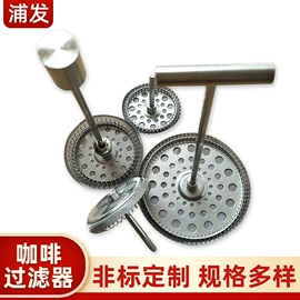 滤网;滤片;滤芯