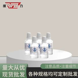 食品级润滑油;工具刷;螺钉