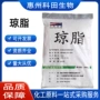 食用布丁粉寒天粉琼脂粉