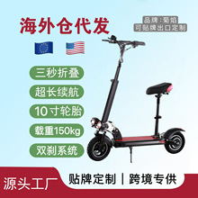 һl늄ӻ܇scooter10800wۯB̤܇Lm