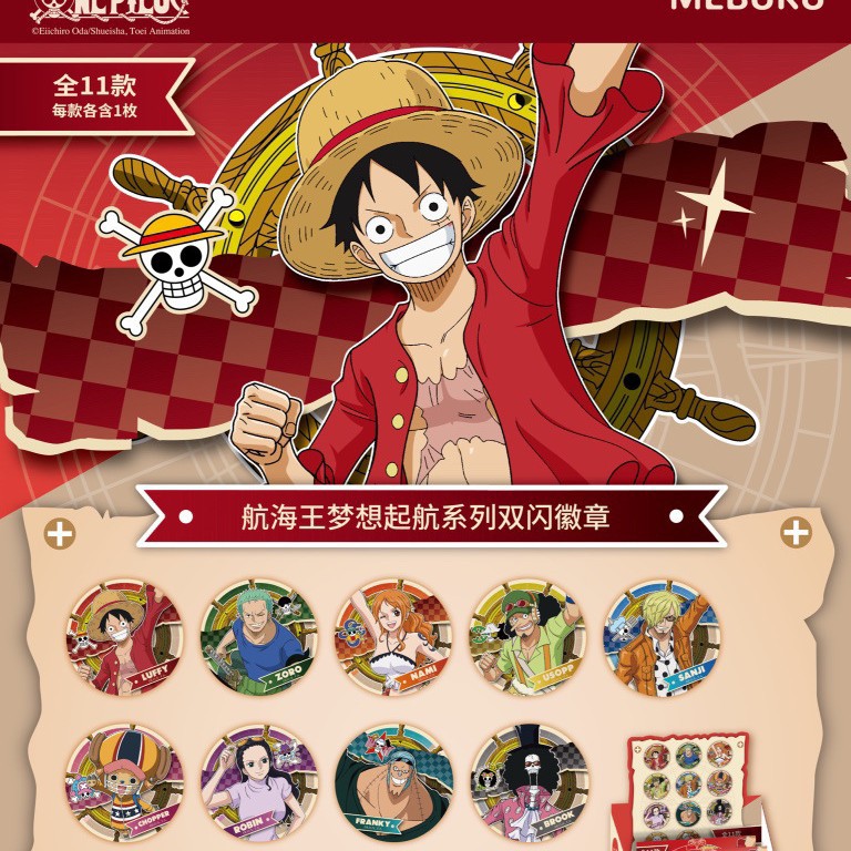 Toei Animation Voyager MEBUKU Egheud Series Blind Box Cartoon Badge New Product End Box