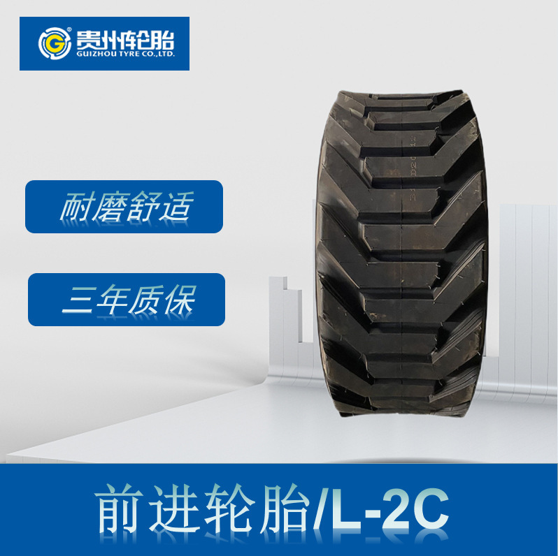 前进登高机轮胎 315/55D20轮胎 L-2C花纹 高空升降机轮胎