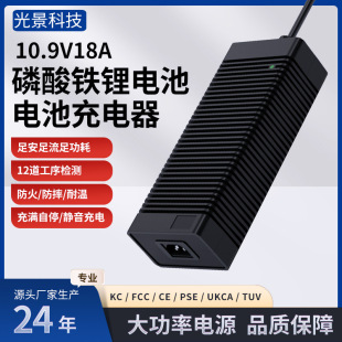 늄ӻ���܇/ƽ��܇���� 10.9V18A�����F�늳س���� 94V0��ȼ