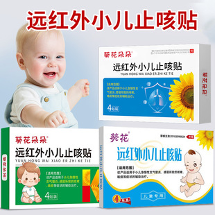 �����h�t��С��ֹ���N��ͯ��ð���Կȴ��퇵�ɰW��ș�N��Ʒ���l