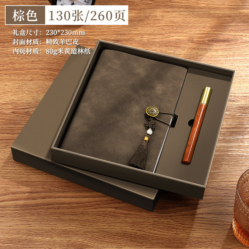 Cuaderno de negocios acompañante regalo caja de regalo set de piel de oveja USB bolígrafo de firma retro cuaderno puede imprimir LOGO
