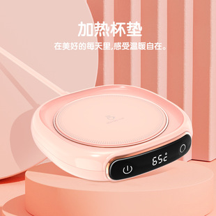 New desktop intelligent constant temperature warm coaster M316 heating coaster three-gear temperature control timing power off with digital display screen