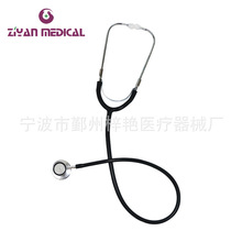 儿童双头听诊器、铝合金听诊器、双面听诊器ZY-2002