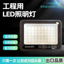 投射灯;防爆灯;投光灯
