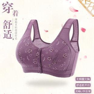 New Style Printed Middle-aged and Elderly Bra Front Buckle Large Size Underwear Without Steel Rings for Women Soft Cotton Vest Thin Underwear for Women