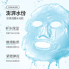 Face mask with hyaluronic acid, moisturizing fruit oil, cleansing milk, wholesale