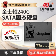 ��ʿ�D A400 240G�̑BӲ�P �Pӛ��Ӳ�P̨ʽ��Xssd sata�ӿ�2.5��