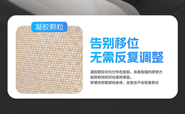Cross-Border Hot-Selling Gel Car Seat Cushion, Summer Seat Cushion, Lumbar Support, Office Seat Cushion, Car Cooling Cushion, Factory Direct Sales