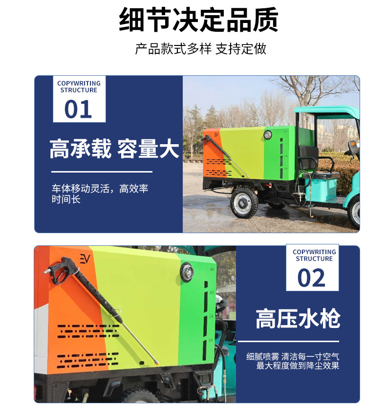 电动四轮高压清洗车小型多功能路面养护清洗车道路地面冲洗洒水车