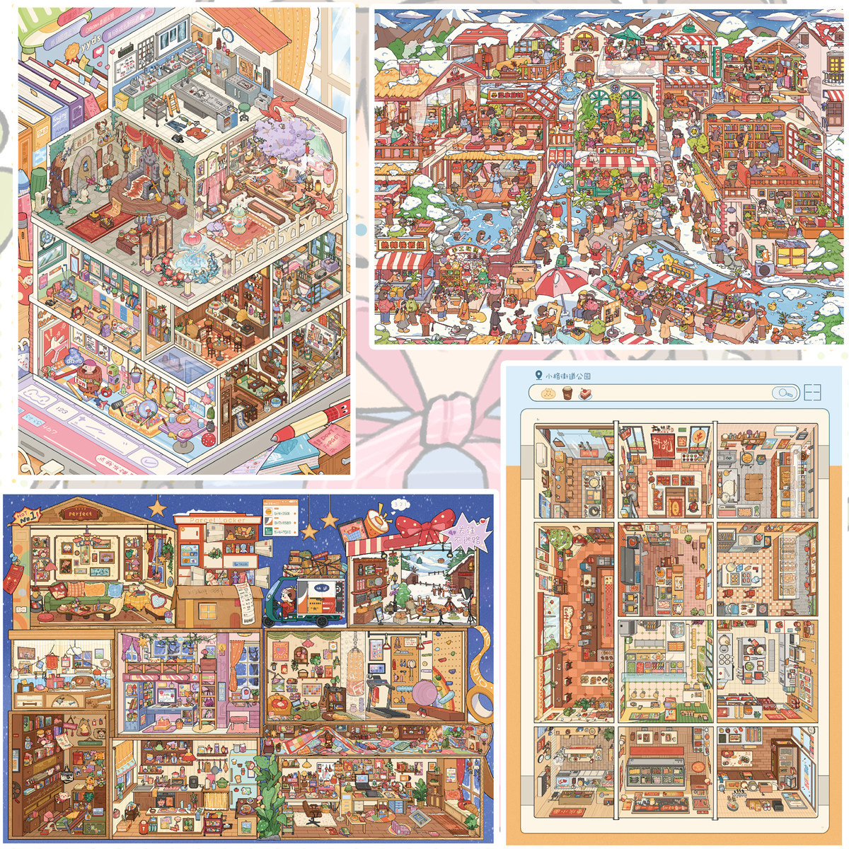 Que Shi Da 2.0 Landscape Stickers Grid Room Series Healing Stress-Relief 3D Street Scene Miniature Scene DIY Stickers