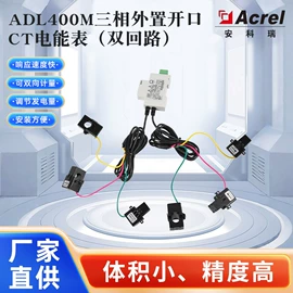 电能仪表;其他电工仪器;其他传感器