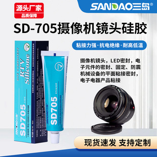 ���u705�����z͸���o�۷�߅�zˮ3C���a�aƷ����z�R�^�����ܷ��z