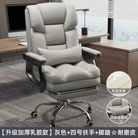 办公椅;电竞椅;办公沙发