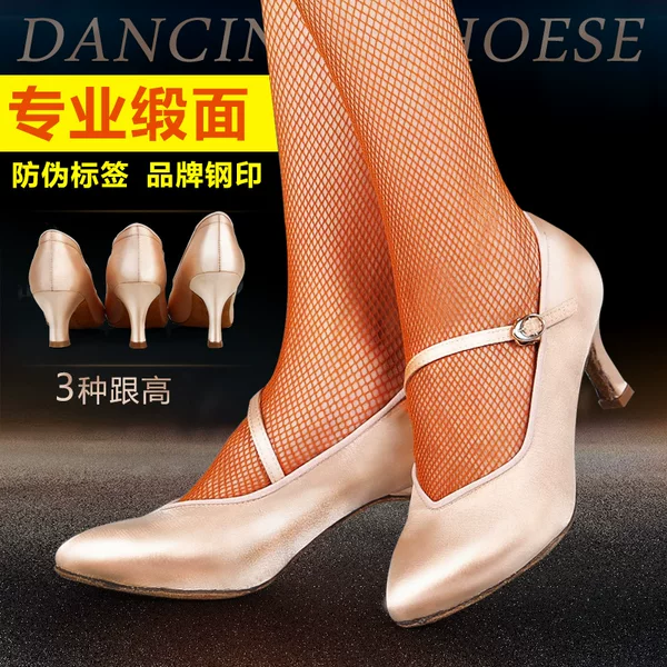 Modern Dance Shoes Women's Medium High Heeled Soft Sole Waltz Latin Dance Dance Shoes Women's Shoes Fur Sole