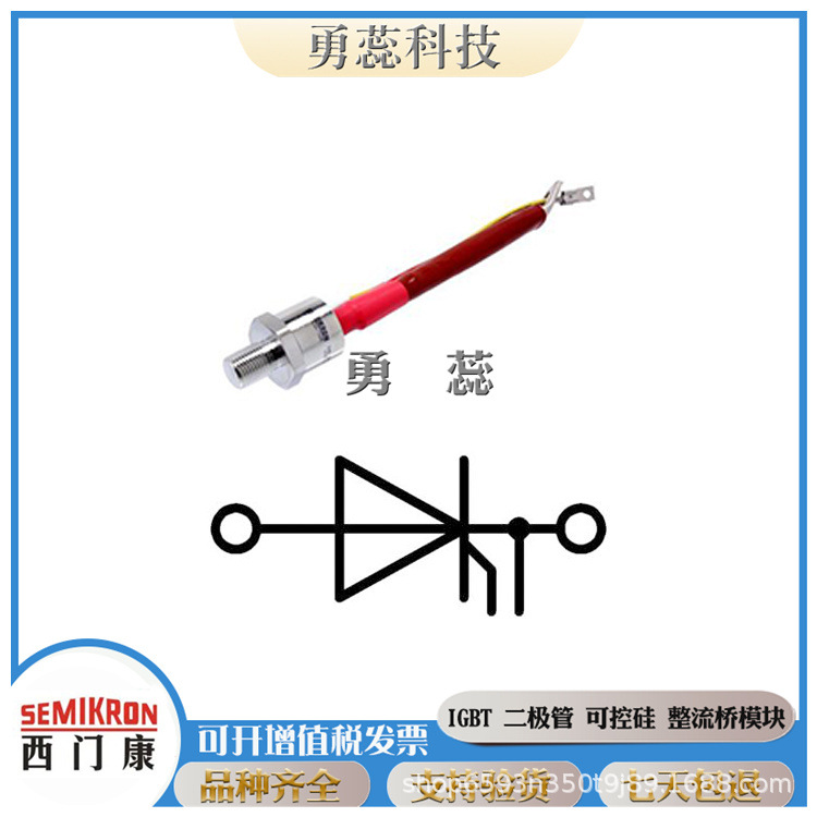整流桥模块    SK60DTA08   SK60DTA12  SK60DTA16