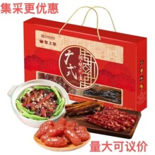 "�Vʽ�Dζ�Y��680g ���D�c����ͨ����380g���D��150g���������c15