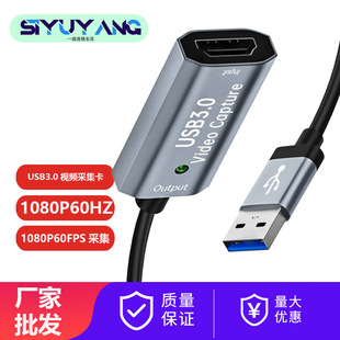 HDTV to USB 2.0 Video CaPture Card 1080P Hd Video Recorder Game Video Real-time Flow CaPture Live Broadcast