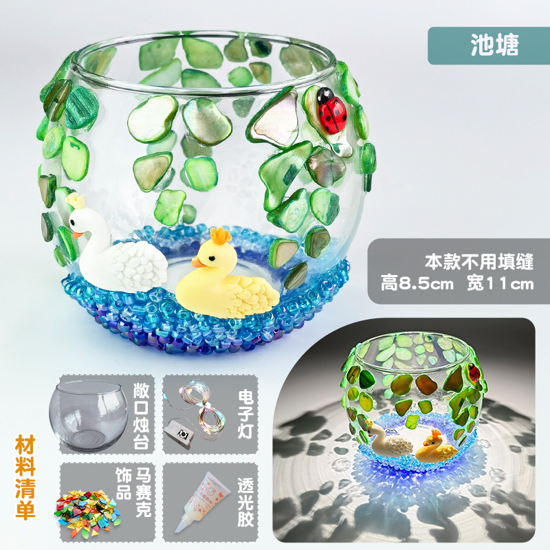ガラスモザイクキャンドルホルダーDIY素材パック 中秋節ランプ 手作り親子知育玩具 クリスタル発光ギフト|undefined