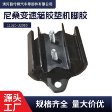 ��������ɣ���������������Ž��ڱ۽���11320-U2010���ҹ�Ӧ