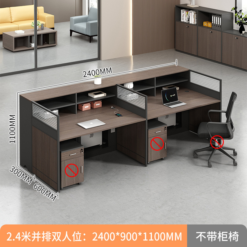 职员办公桌椅组合简约办公桌座/6人位办公电脑桌屏风组合|undefined