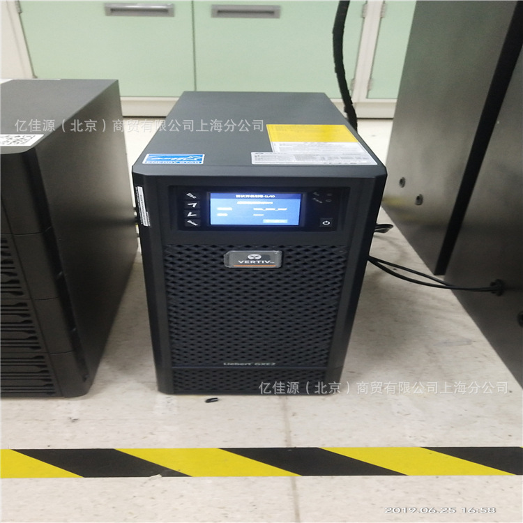 VERTIV维谛UPS电源GXE06k00TL1102C00艾默生6KVA/5400W断电备用