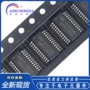 兼容驱动恒流sm16306ic