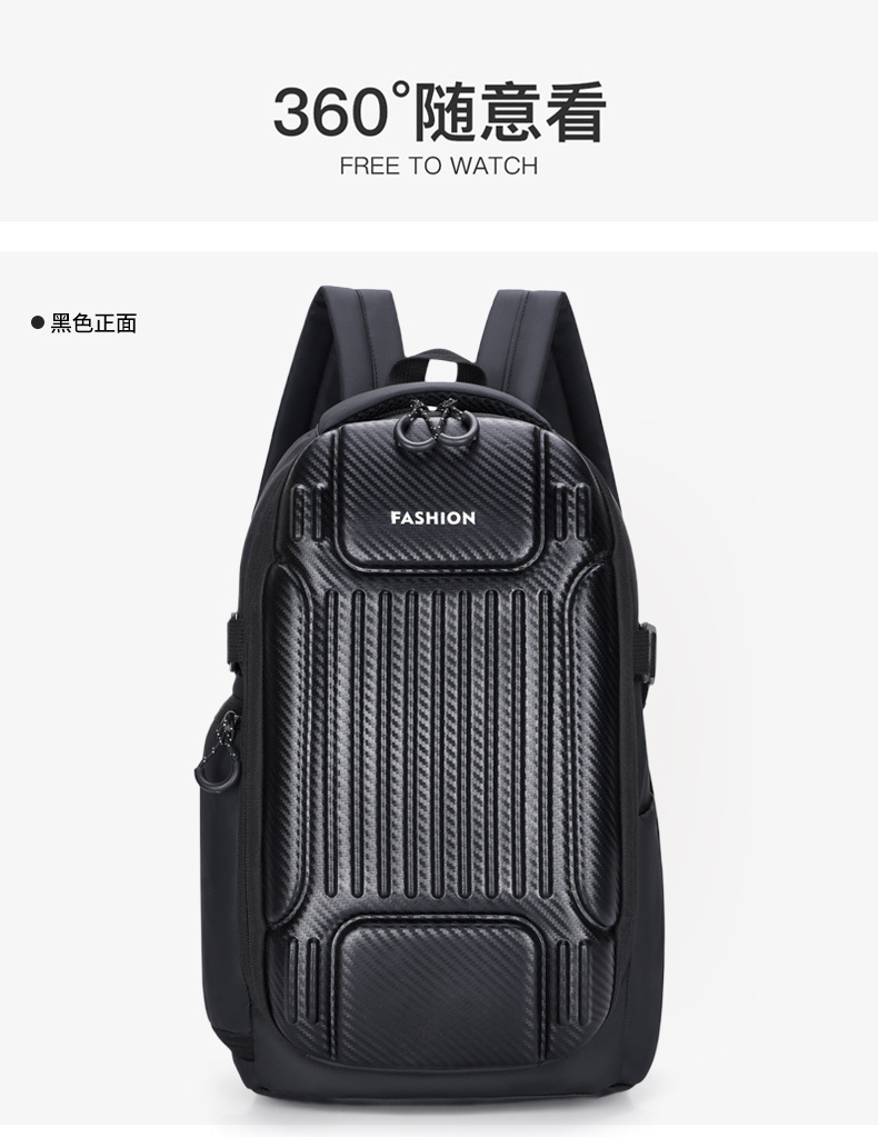 Wholesale hard-shell anti-collision computer bags, men's fashionable large-capacity backpacks, functional windproof and water-repellent travel backpacks undefined