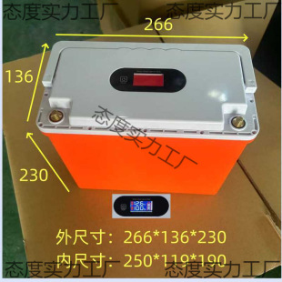 12V�늳��⚤���Ϛ��ӺБ����ƿ���ӎ��w�Ӻ��늳���