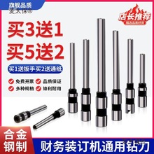 得T30单孔手动打孔塑料袋布料相册吊牌菜谱打孔器装订机钻麦太保