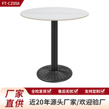 简约铸铁桌脚配台面成品桌餐厅奶茶店咖啡厅餐桌洽谈桌工厂批发