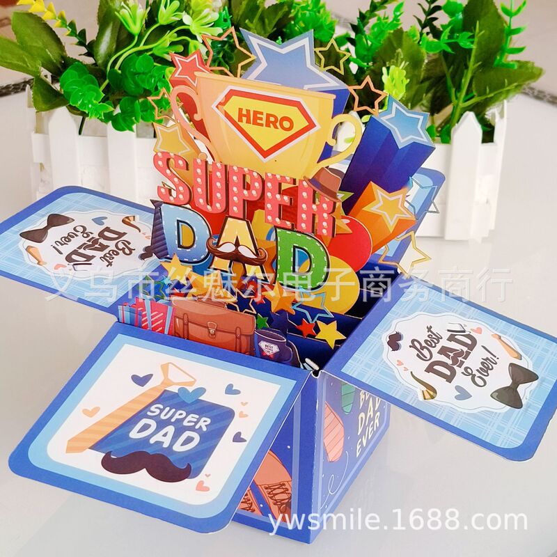 3D Stereo Creative Father's Day Greeting Card Pop-up Stereo Box Holiday Blessing Card Super Dad card